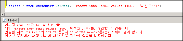 sql-openquery-insert-update-delete