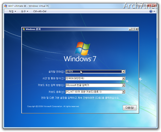 create_virtual_machine_13