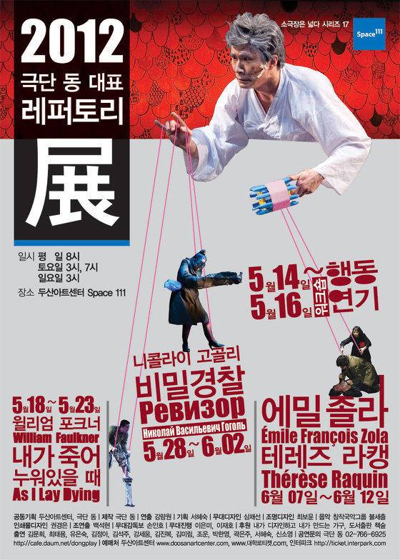 김민관 이미지