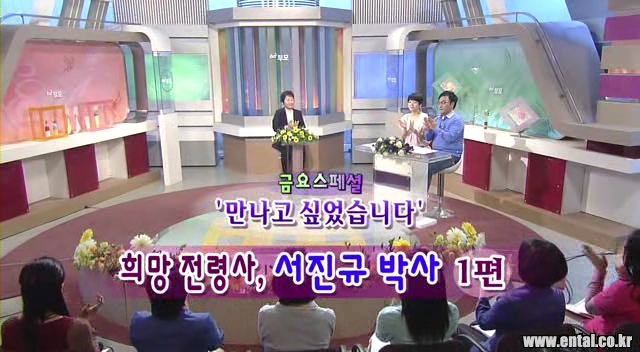 가발박사 이미지