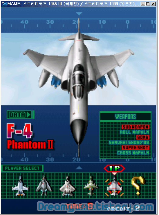 Download Game Striker 1945 For Pc