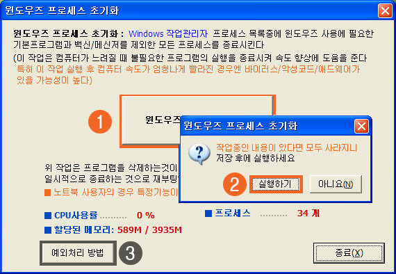 고클린 이미지