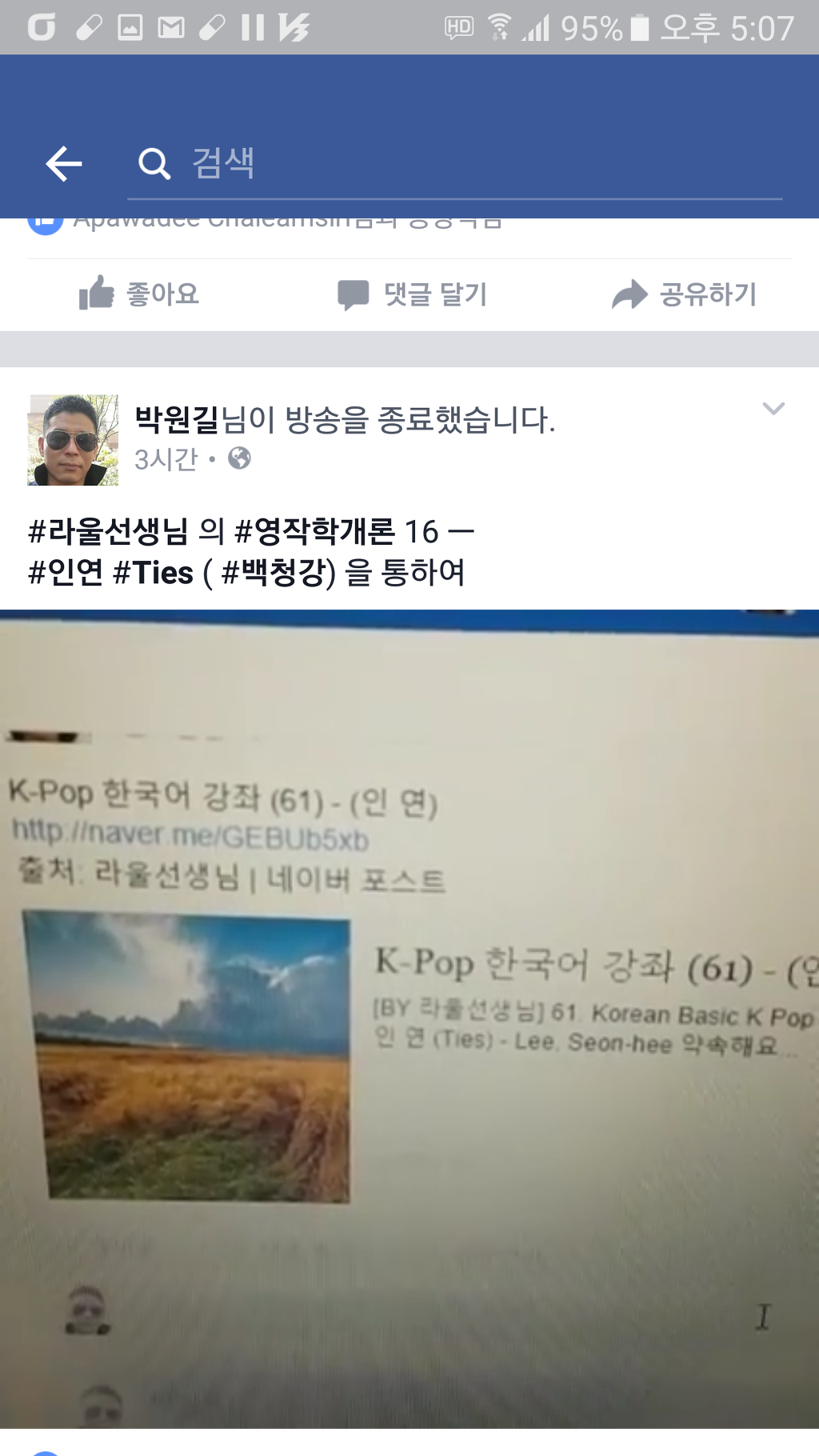 더블클릭을 하시면 이미지를 수정할 수 있습니다