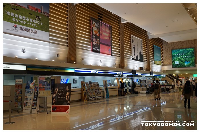 [하코다테 여행] 하코다테역에서 하코다테 공항! 그리고 쇼핑~