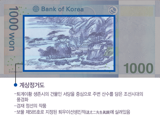 천원나라 이미지