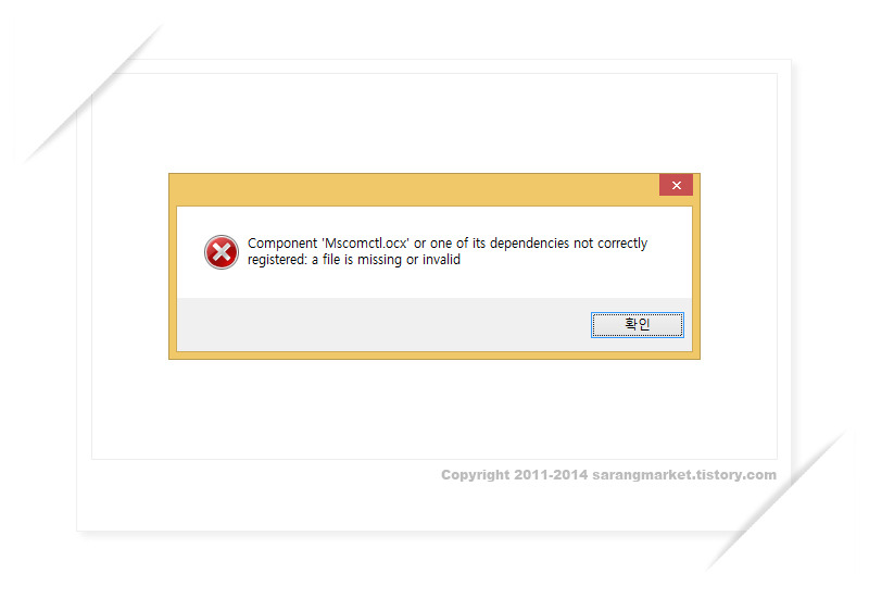 component-mscomctl-ocx-or-one-of-its-dependencies-not