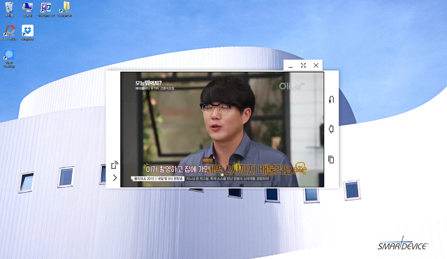 BTV모바일, IPTV, 갤럭시노트4, 갤럭시노트4 pc 모니터로 보기, 갤럭시노트4 모니터로 보기, 갤럭시노트4 미러링, 갤럭시노트4 사이드싱크3.0, 무료IPTV, 사이드싱크, 사이드싱크3.0,