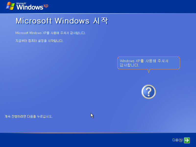 Windows