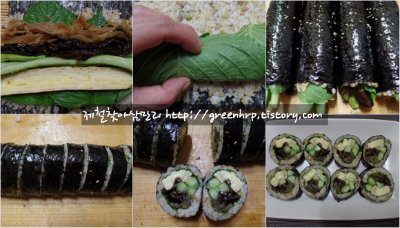 맛깔김밥 이미지