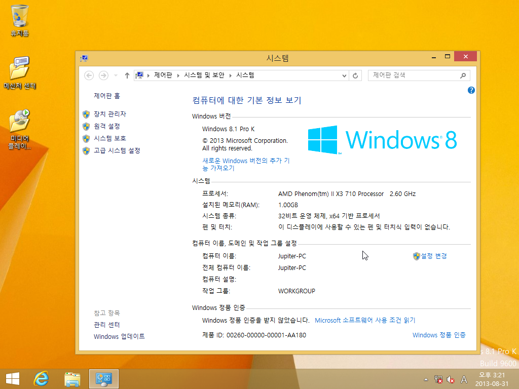 Windows 8.1 industry pro download
