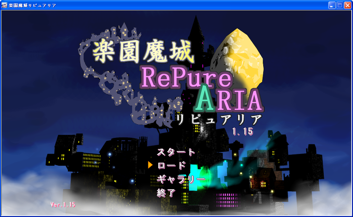 Magic Castle Repure Aria Paradise Save