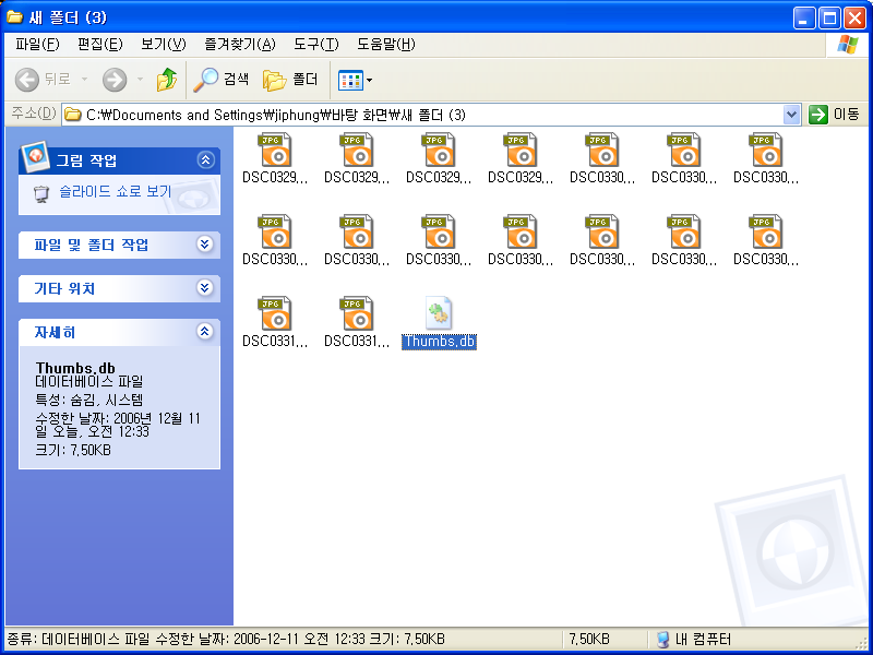 사용자 삽입 이미지