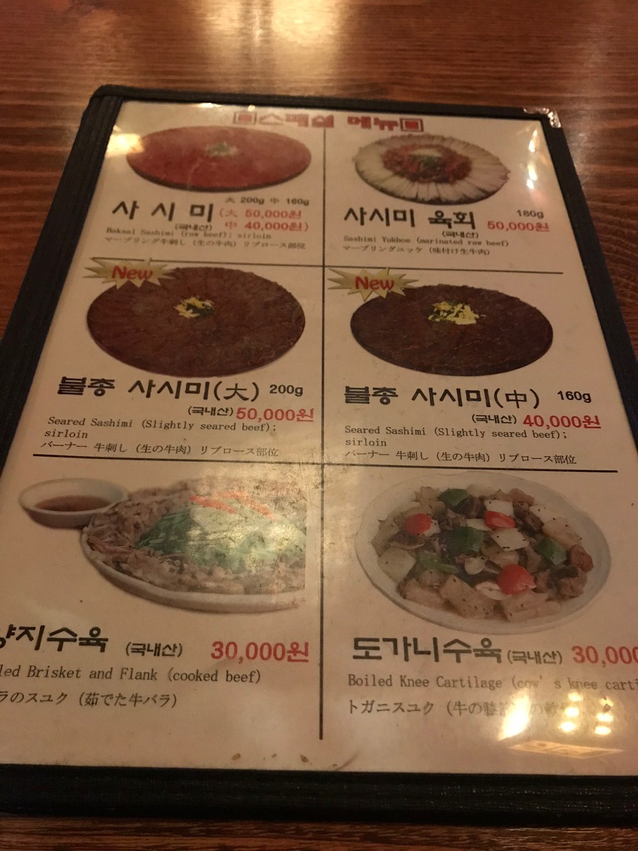 육회연가 이미지