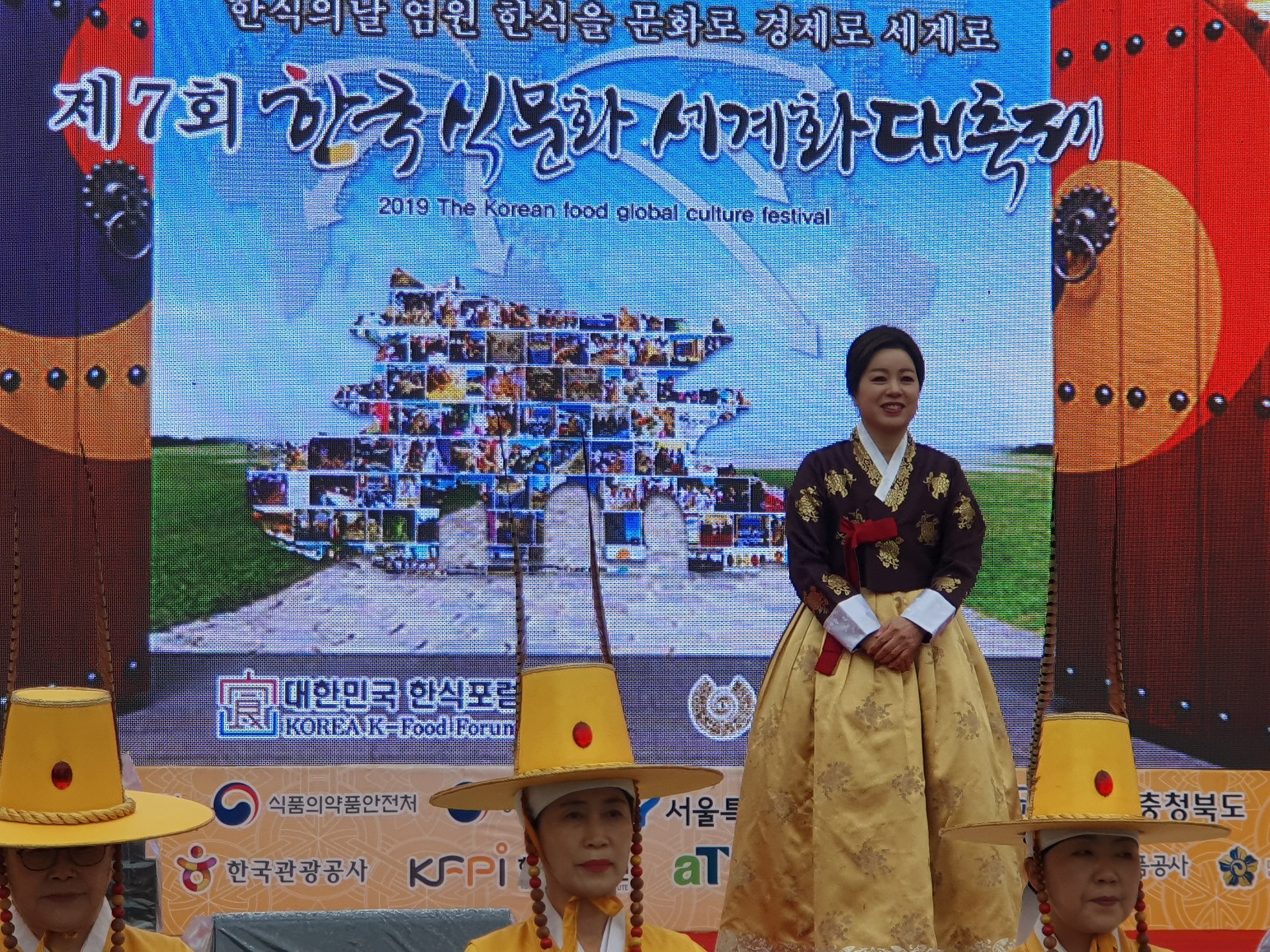  국제엔젤봉시단, 제7회 한국식문화세계화대축제 개막식에 봉사활동 펼쳐