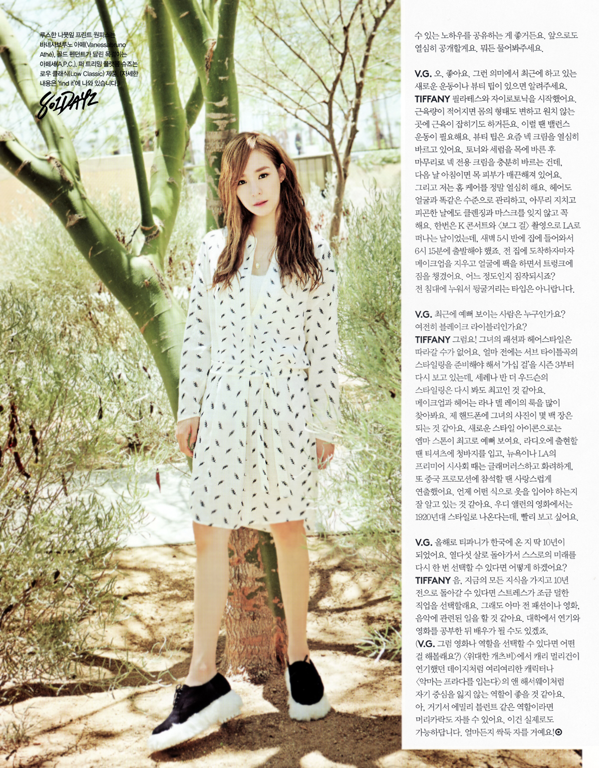 [PIC][20-09-2014]Tiffany xuất hiện trên ấn phẩm tháng 10 của tạp chí "VOGUE GIRL"  217D1B38541D0AF20EC200