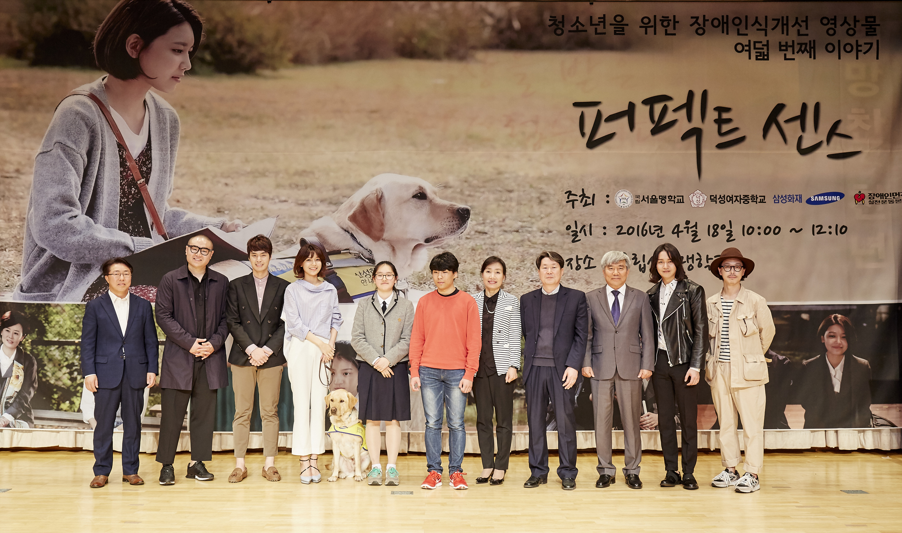 [PIC][14-10-2015]SooYoung sẽ tham gia vào Drama đặc biệt của kếnh KBS - 'Perfect Sense'  25666E49571591060B0C2D